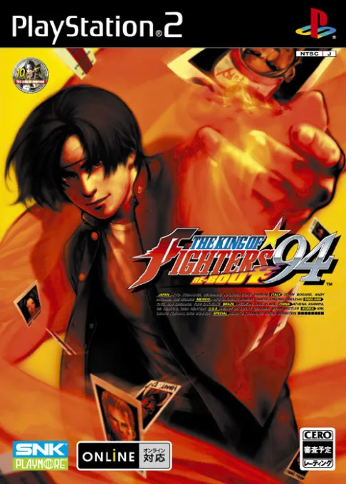 King of Fighters '94, The - Re-Bout (Japan) (Special Genteiban)
